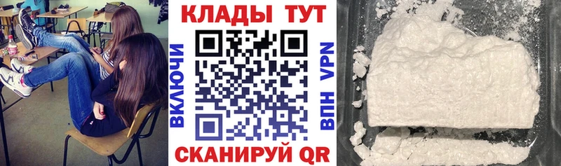 Купить Фролово Alpha PVP  Вейп ТГК  Меф мяу мяу  Амфетамин 