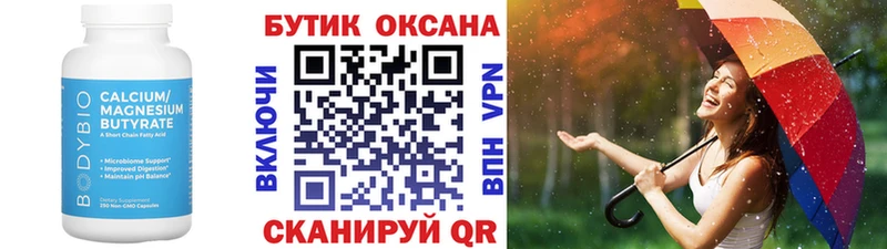 Бутират 1.4BDO  магазин  наркотиков  Фролово 