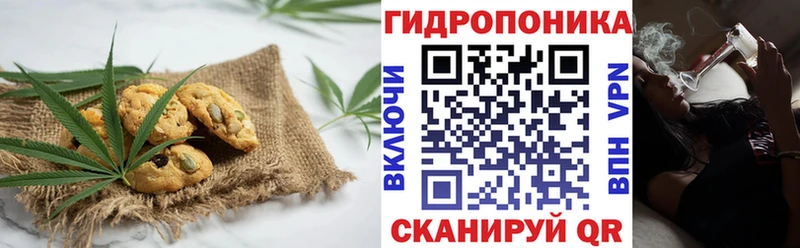 Cannafood марихуана  это как зайти  Фролово 