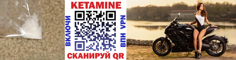 КЕТАМИН ketamine  наркотики  Фролово 