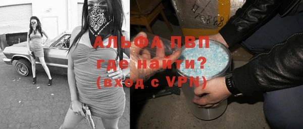 кристаллы Хадыженск