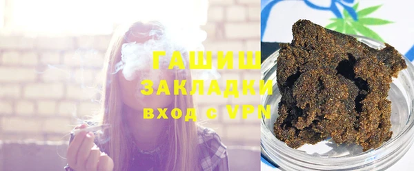 тгк Дмитров