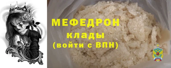 СК Гусиноозёрск