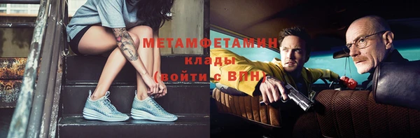 тгк Дмитров