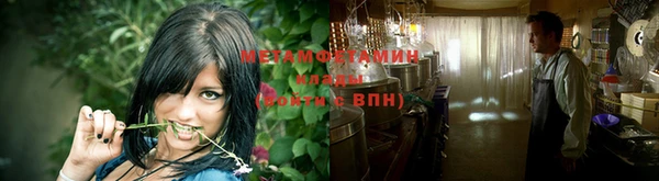 кристаллы Хадыженск