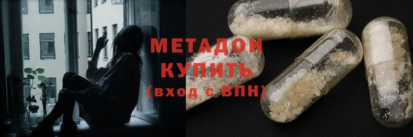 тгк Дмитров