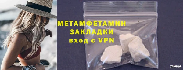 кристаллы Хадыженск