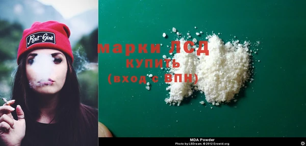 кристаллы Фурманов