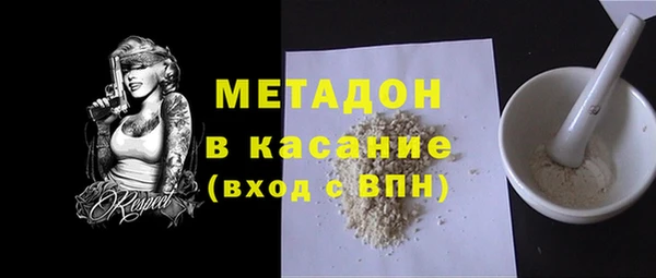 кристаллы Фурманов