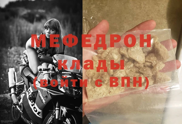 тгк Дмитров