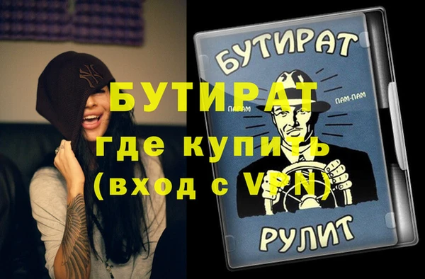 mdpv Дмитриев