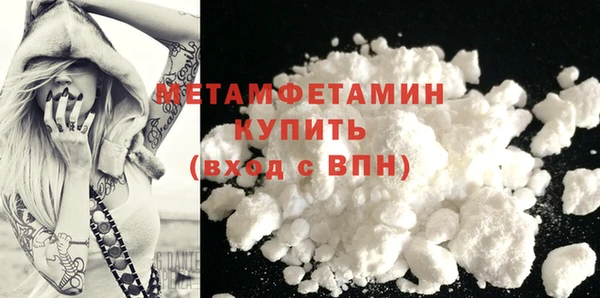 кристаллы Фурманов