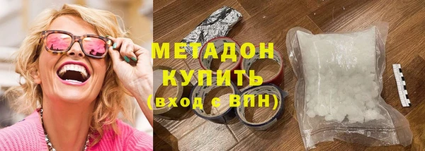 стафф Ханты-Мансийск