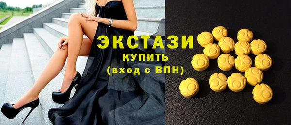 стафф Ханты-Мансийск