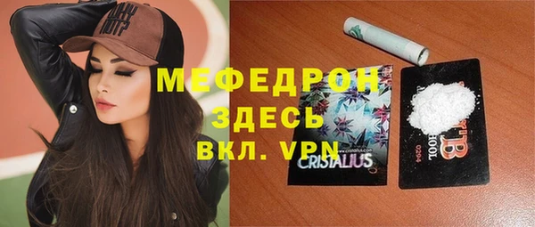 кристаллы Хадыженск