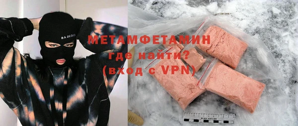 стафф Ханты-Мансийск