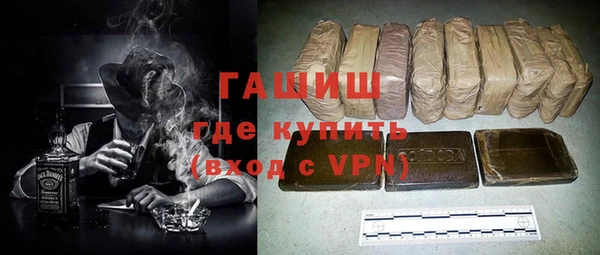 тгк Дмитров