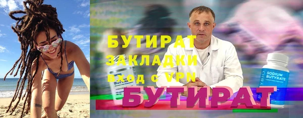 кристаллы Хадыженск