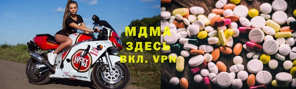 кристаллы Фурманов