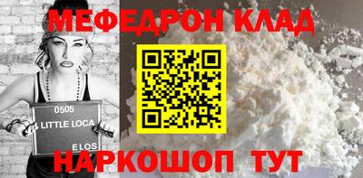 альфа пвп VHQ Нальчик