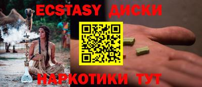 альфа пвп VHQ Нарткала
