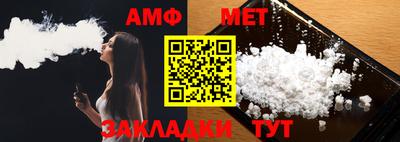 бутик Тулун