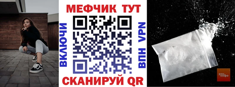 Меф кристаллы  купить   Фролово 