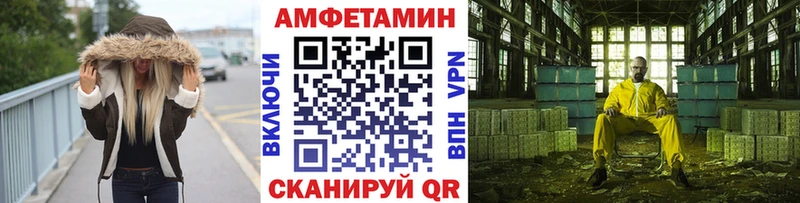 цены   даркнет Telegram  Метамфетамин Methamphetamine  Фролово 
