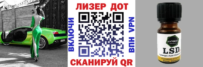 купить   Фролово  Марки NBOMe 1,5мг 