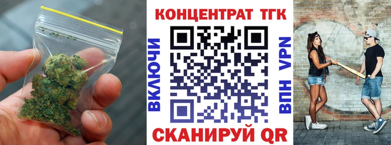 продажа наркотиков  Фролово  ТГК вейп с тгк 